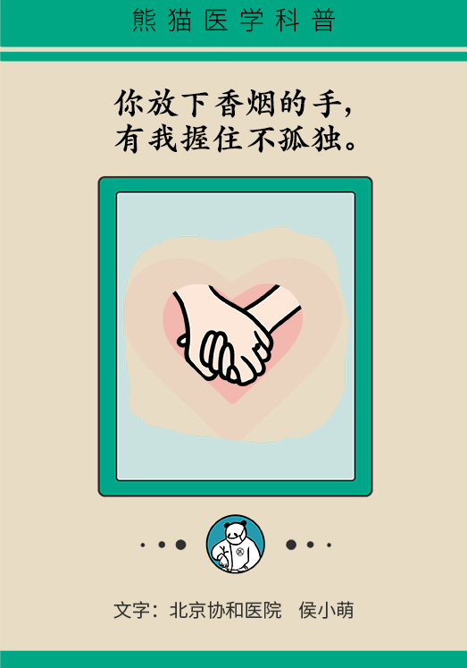 一戒煙就失眠頭暈煩躁不安？掌握這幾個要點才管用