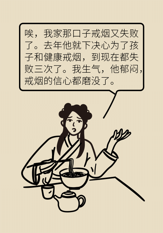 一戒煙就失眠頭暈煩躁不安？掌握這幾個要點才管用