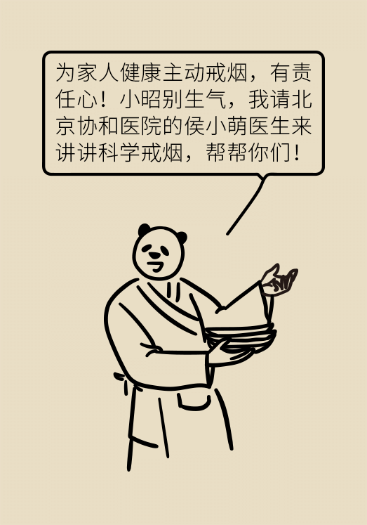 一戒煙就失眠頭暈煩躁不安？掌握這幾個要點才管用