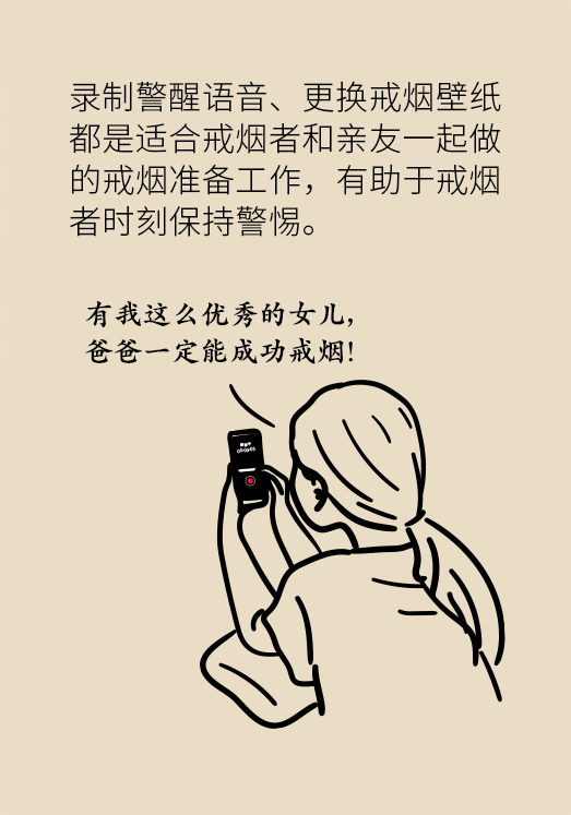 一戒煙就失眠頭暈煩躁不安？掌握這幾個要點才管用