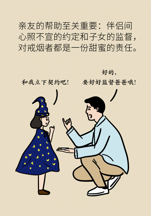 一戒煙就失眠頭暈煩躁不安？掌握這幾個要點才管用