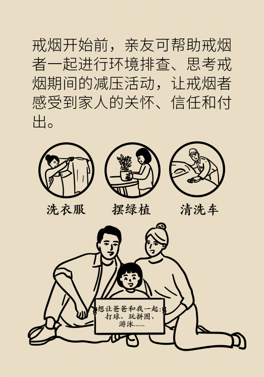 一戒煙就失眠頭暈煩躁不安？掌握這幾個要點才管用