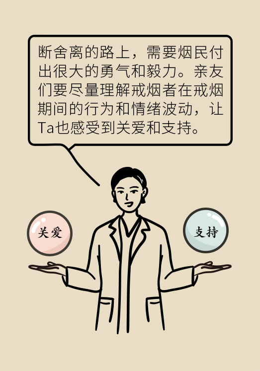 一戒煙就失眠頭暈煩躁不安？掌握這幾個要點才管用