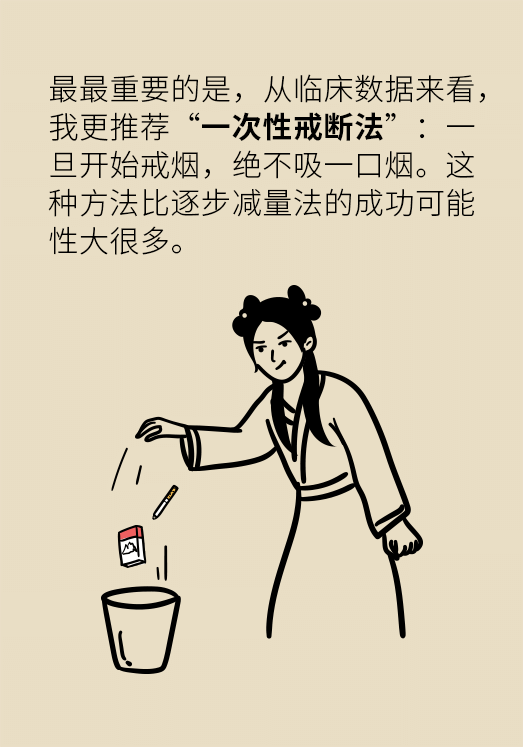 一戒煙就失眠頭暈煩躁不安？掌握這幾個要點才管用