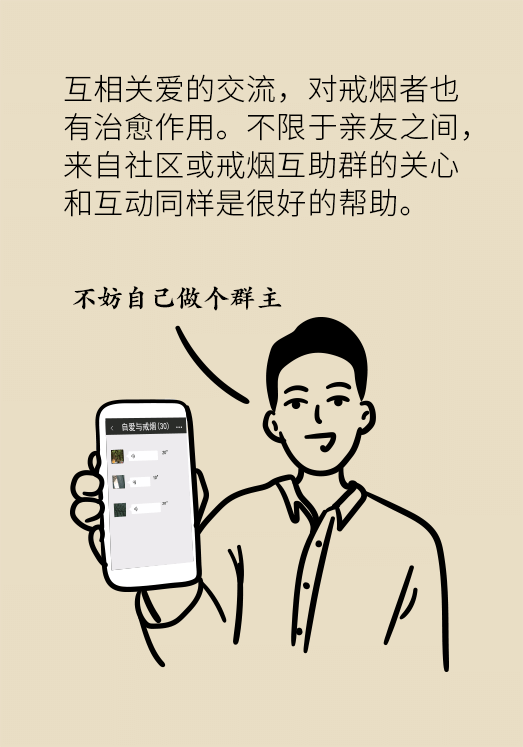 一戒煙就失眠頭暈煩躁不安？掌握這幾個要點才管用