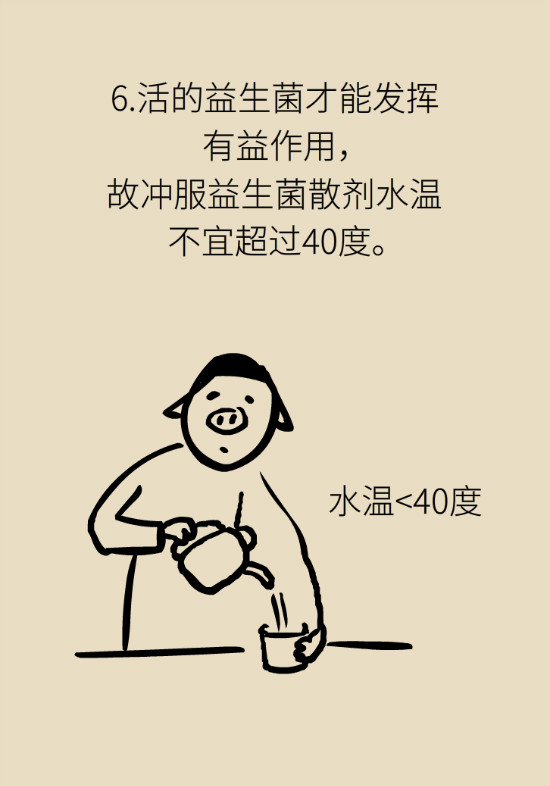 益生菌真能提高免疫力嗎？專家提醒注意這8點