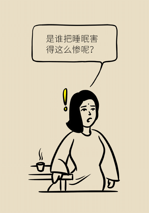 不寧腿綜合征：半夜驚醒后難以入睡，到底是怎么回事？