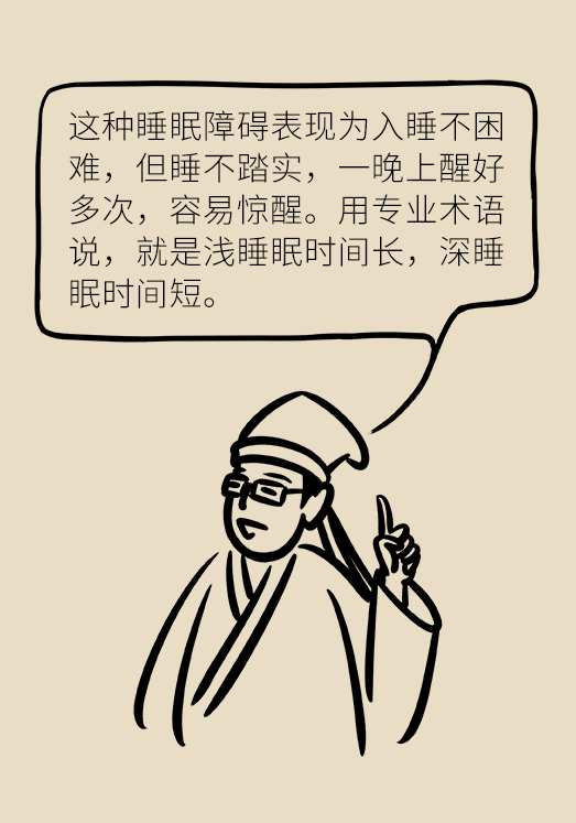 不寧腿綜合征：半夜驚醒后難以入睡，到底是怎么回事？