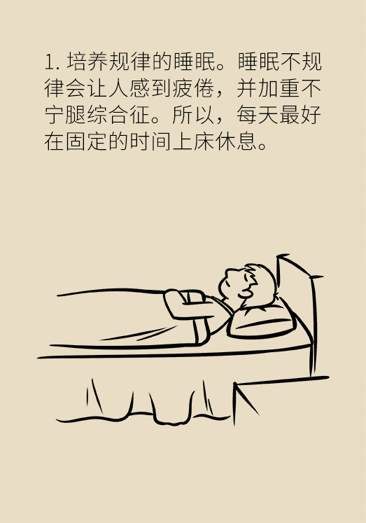 不寧腿綜合征：半夜驚醒后難以入睡，到底是怎么回事？