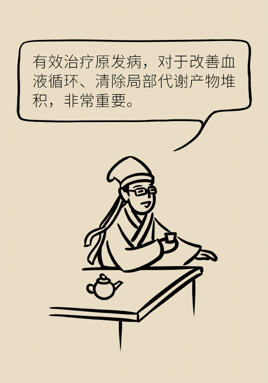 不寧腿綜合征：半夜驚醒后難以入睡，到底是怎么回事？