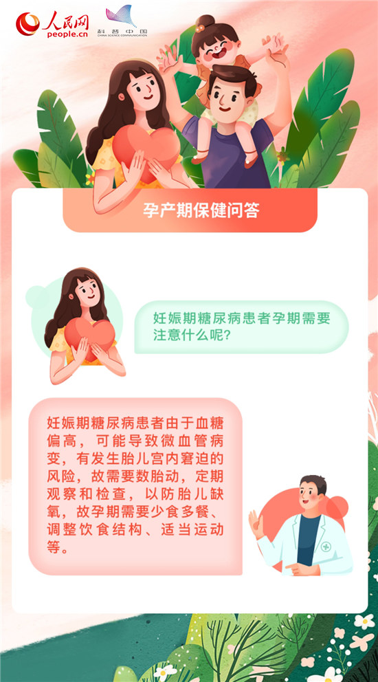 女性懷孕前后需要做多少檢查？最全孕期百科在此
