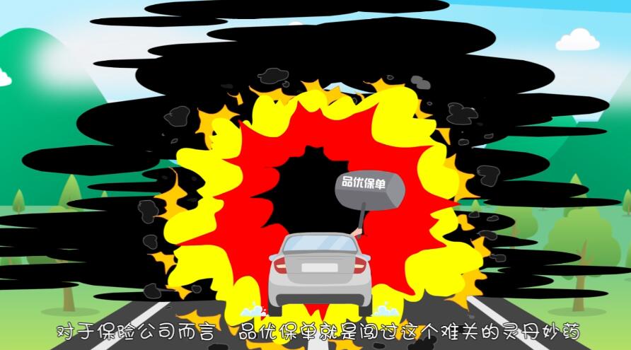 flash動畫制作宣傳片.jpg flash動畫制作宣傳片.jpg