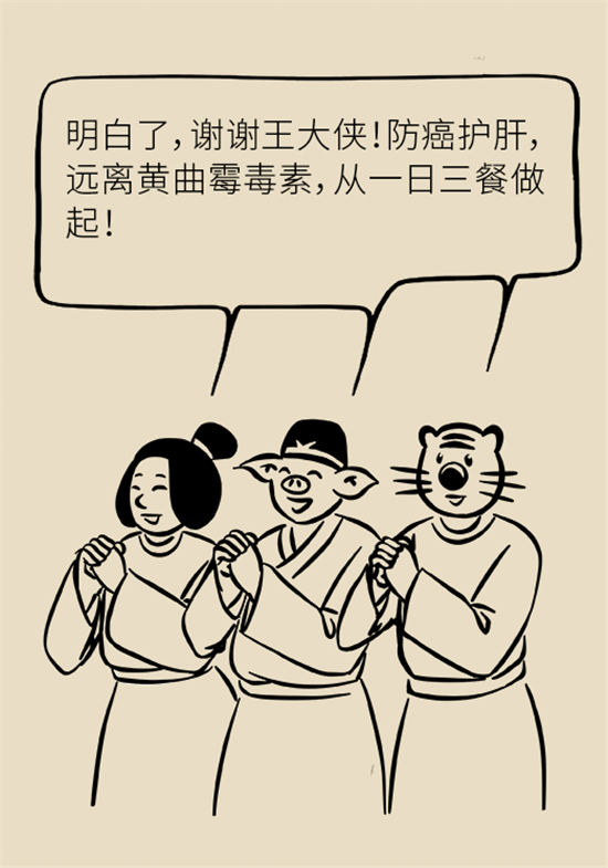 大米食油里也有致癌毒素，專家教你如何避開它