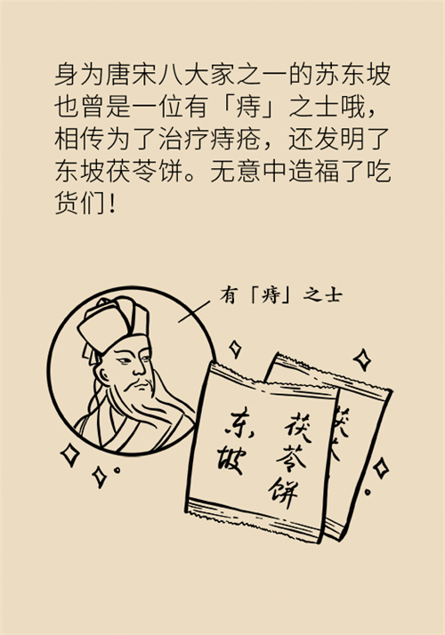 肛門(mén)腫脹還有血？小心痔瘡找上門(mén)