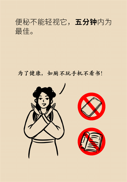 肛門(mén)腫脹還有血？小心痔瘡找上門(mén)