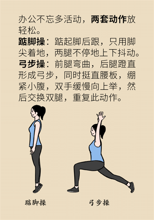 肛門(mén)腫脹還有血？小心痔瘡找上門(mén)