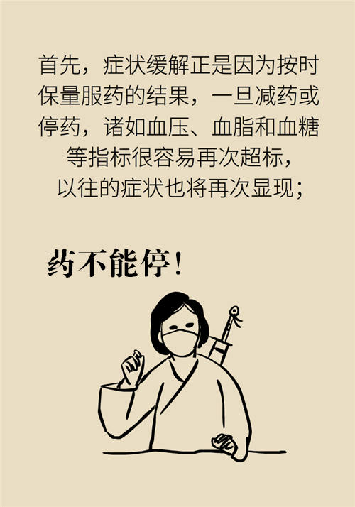 為什么裝完支架猝死風險還增高了？都是因為這些壞習慣