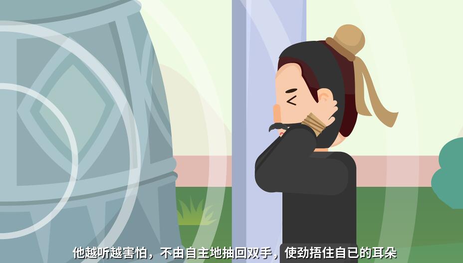 他越聽越害怕,不由自主地抽回雙手,使勁捂住自已的耳朵.jpg 他越聽越害怕,不由自主地抽回雙手,使勁捂住自已的耳朵.jpg