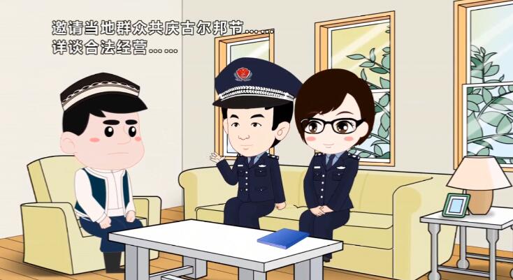 租門面合法經(jīng)營(鏡頭推進).jpg