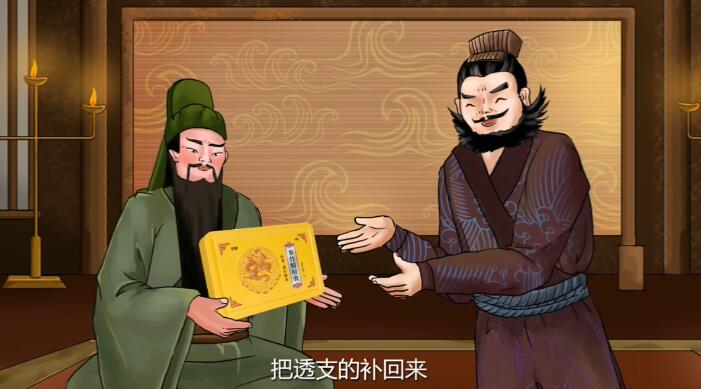 Flash動(dòng)畫制作《參竹精膠囊，最懂男人心》產(chǎn)品動(dòng)畫廣告設(shè)計(jì)制作.jpg