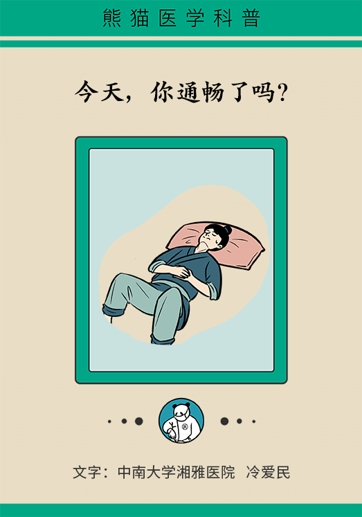 香蕉真的會(huì)緩解便秘嗎？