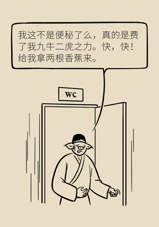 香蕉真的會(huì)緩解便秘嗎？
