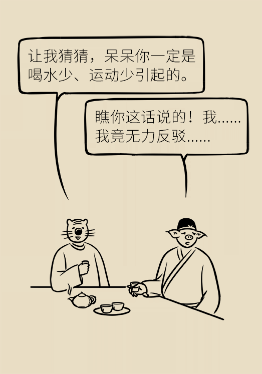 香蕉真的會(huì)緩解便秘嗎？