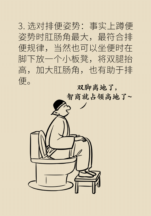香蕉真的會(huì)緩解便秘嗎？