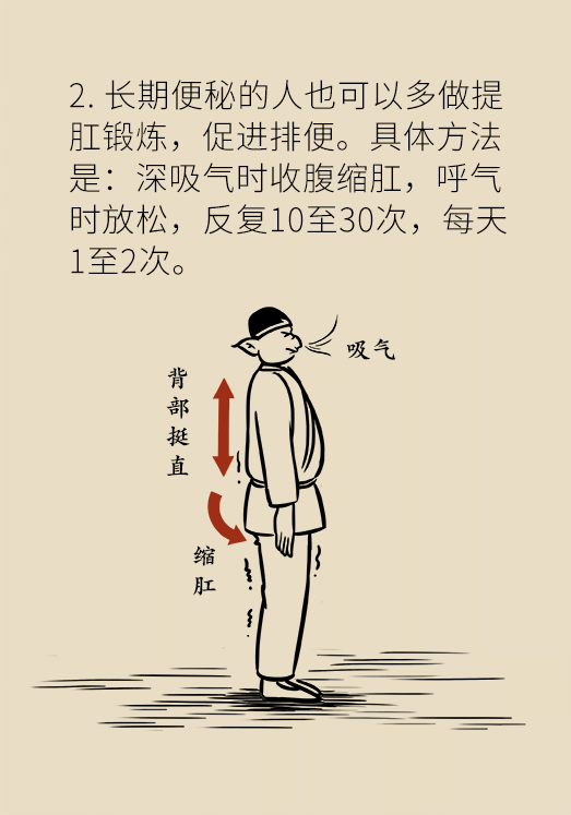 香蕉真的會(huì)緩解便秘嗎？