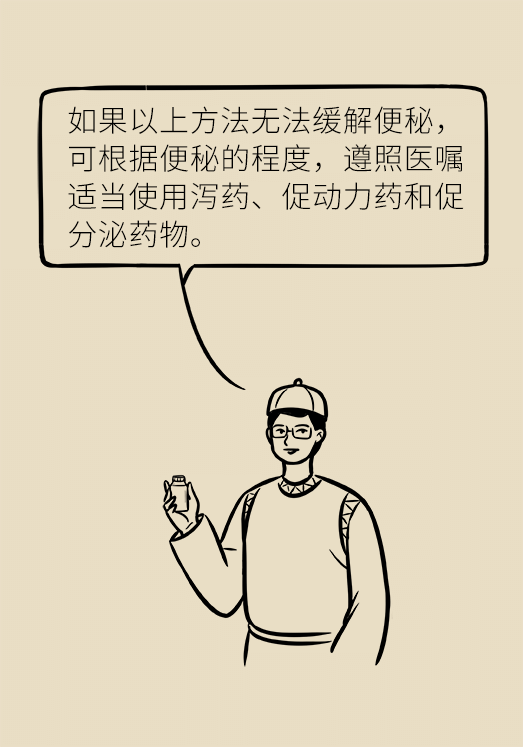 香蕉真的會(huì)緩解便秘嗎？