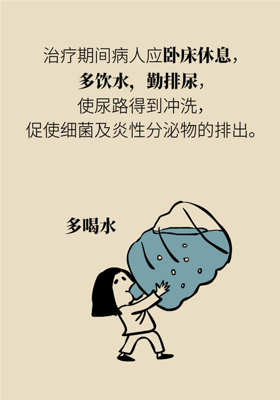 經(jīng)常憋尿會(huì)得急性腎炎？