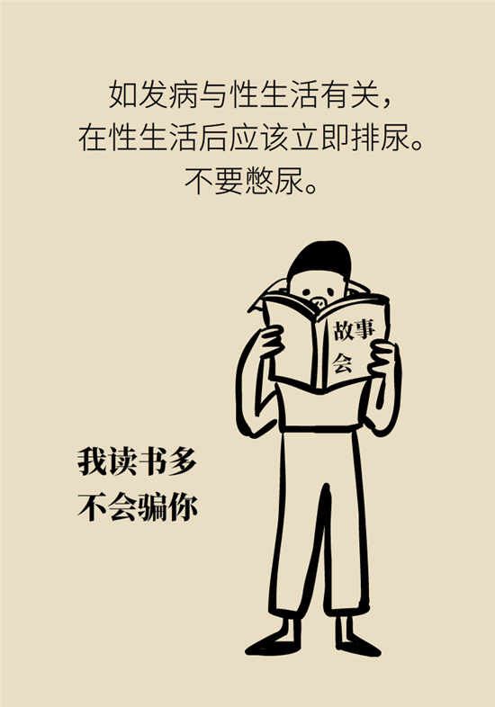 經(jīng)常憋尿會(huì)得急性腎炎？