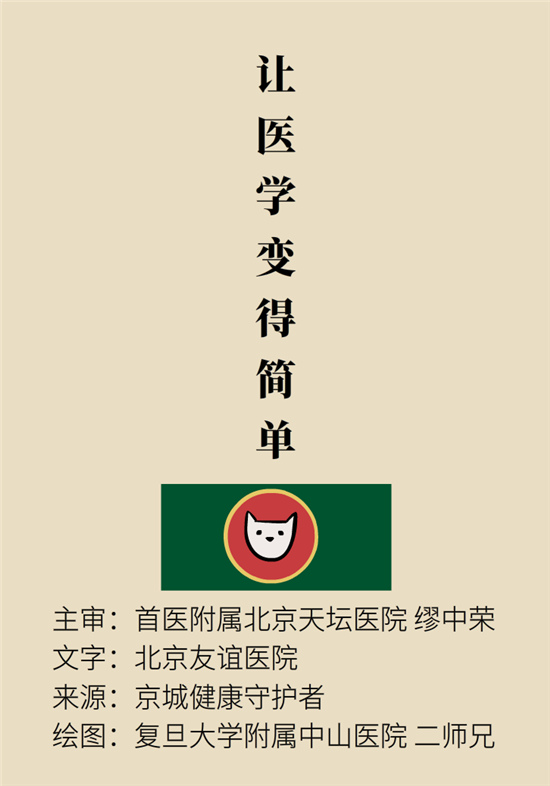 經(jīng)常憋尿會(huì)得急性腎炎？