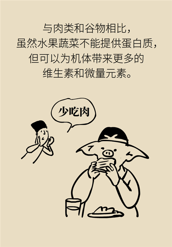 年過40如何減肥？