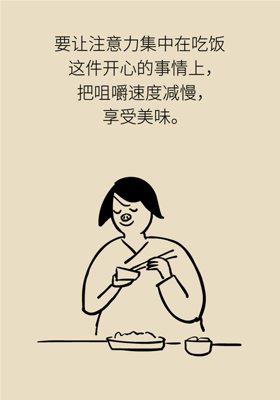 年過40如何減肥？