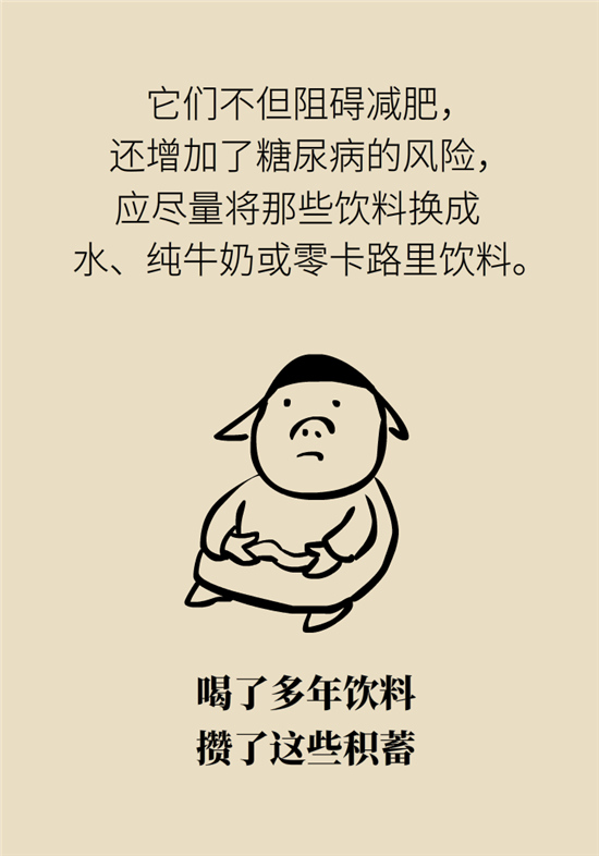 年過40如何減肥？