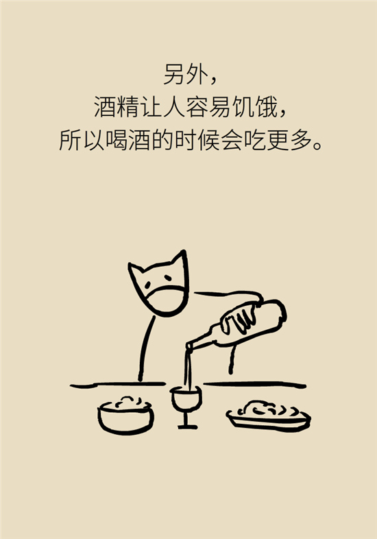 年過40如何減肥？