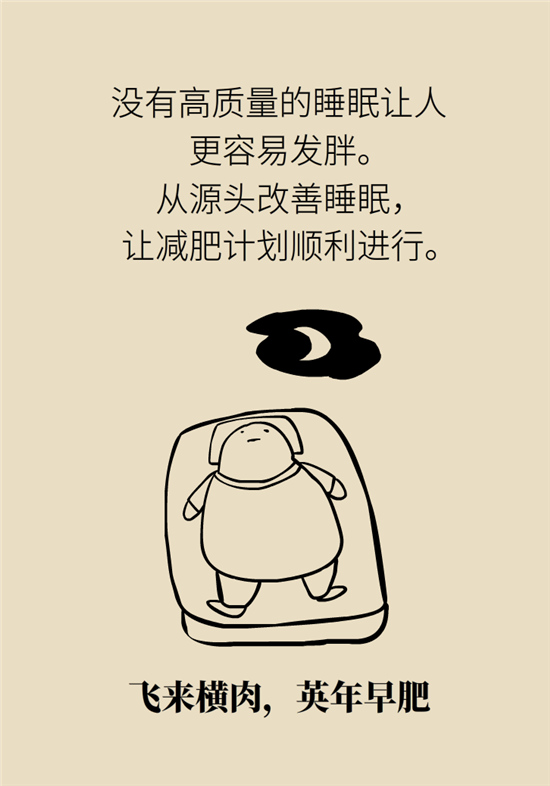 年過40如何減肥？