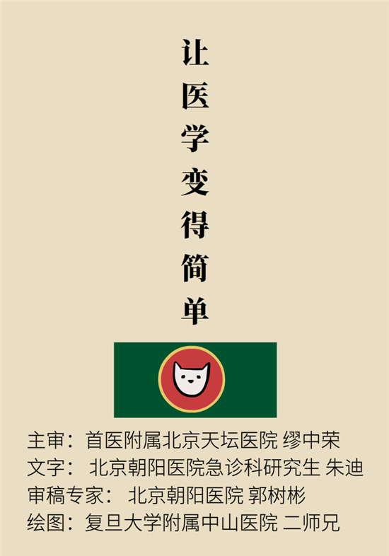 年過40如何減肥？