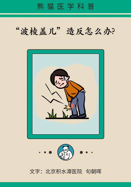 人老關(guān)節(jié)也會(huì)老嗎？