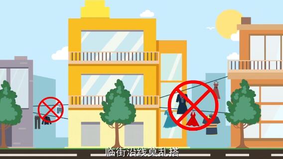 衣物緊固防吹落，設(shè)施牢固別倒塌；家家戶戶守公約，美麗晾曬你我他.jpg