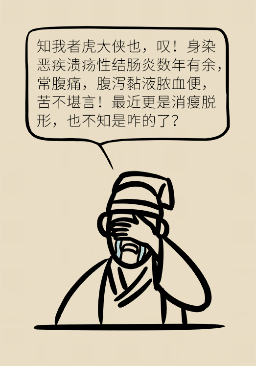 患潰瘍性結腸炎該怎么辦？結腸鏡檢查了解一下
