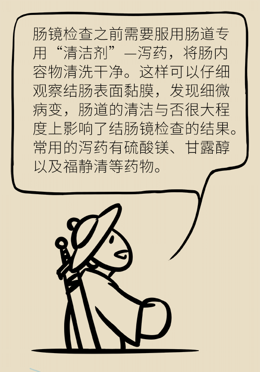 患潰瘍性結腸炎該怎么辦？結腸鏡檢查了解一下