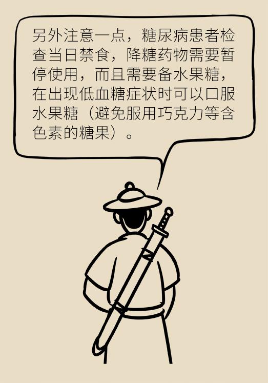 患潰瘍性結腸炎該怎么辦？結腸鏡檢查了解一下