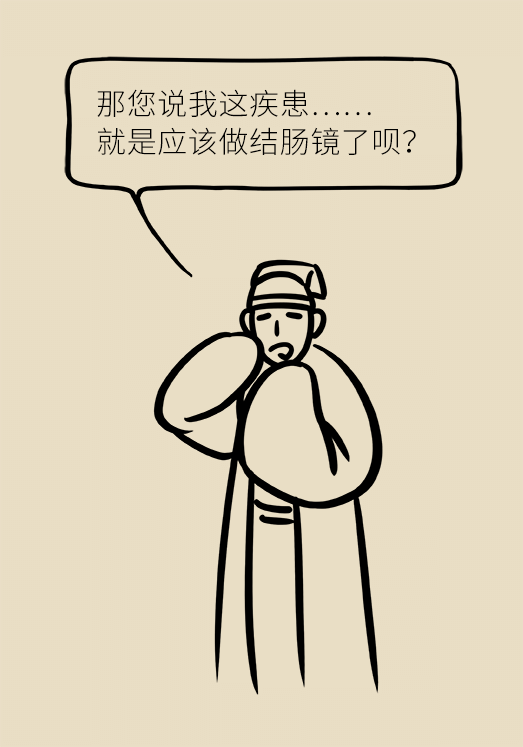 患潰瘍性結腸炎該怎么辦？結腸鏡檢查了解一下