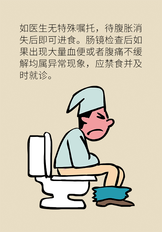 患潰瘍性結腸炎該怎么辦？結腸鏡檢查了解一下
