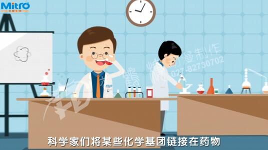 當(dāng)科學(xué)家們把標(biāo)記完的化合物給動(dòng)物.jpg 當(dāng)科學(xué)家們把標(biāo)記完的化合物給動(dòng)物.jpg
