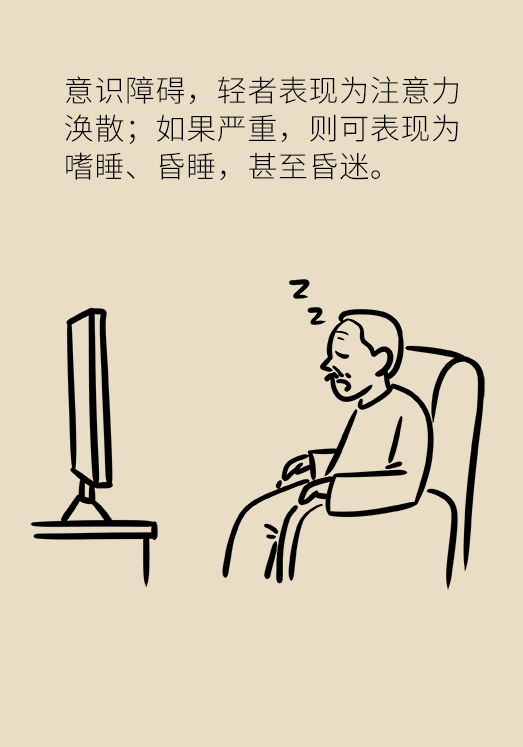 突然臥床癱瘓？請(qǐng)警惕低血糖的危險(xiǎn)信號(hào)