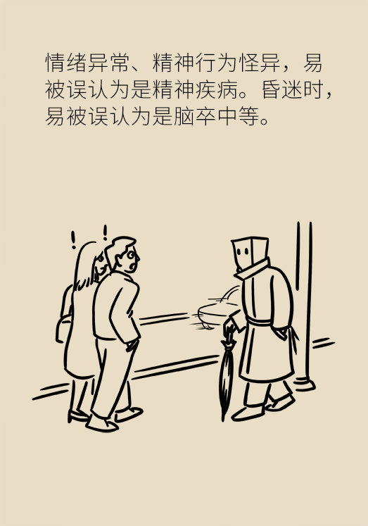 突然臥床癱瘓？請(qǐng)警惕低血糖的危險(xiǎn)信號(hào)