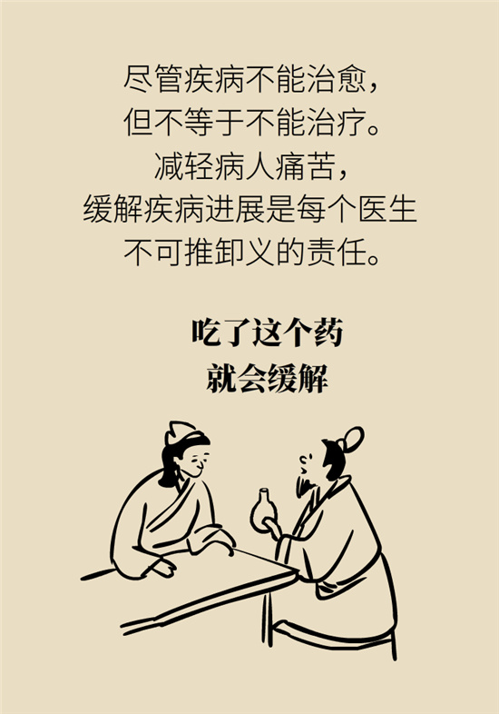 不能根治的頭痛還需要看醫(yī)生嗎？小心自行用藥導(dǎo)致惡化
